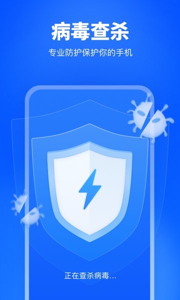 小迈手机加速卫士截图4