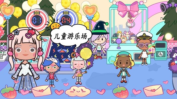 米加小镇地球游戏