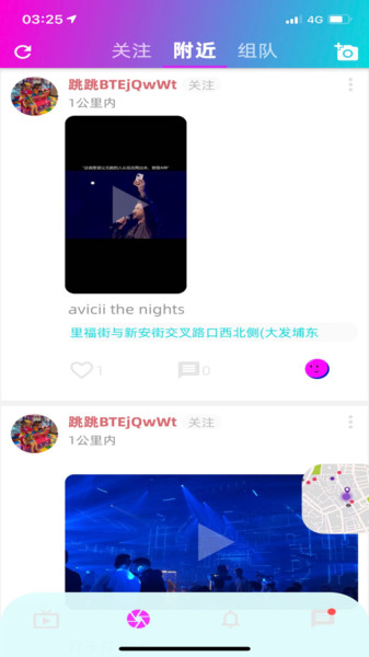 跳跳电音LIVE图2