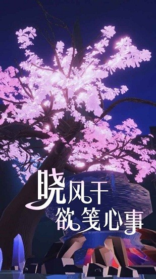 盘丝缘游戏最新版图4