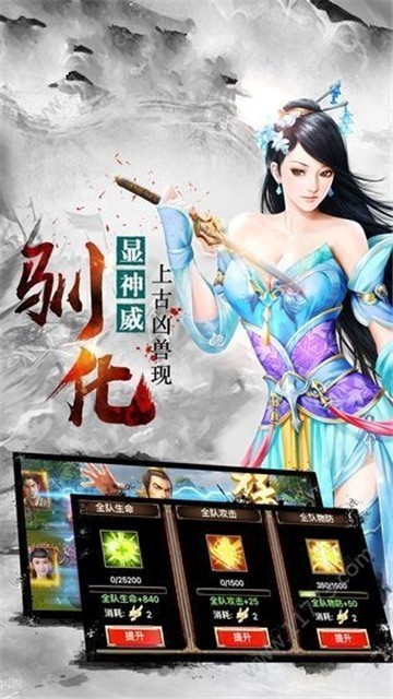 三国群英名将录-图2