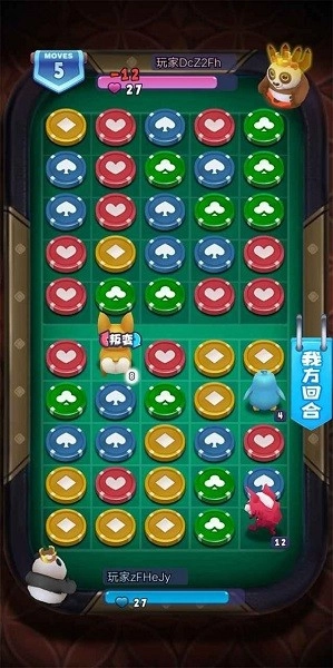 萌宠战争最新版