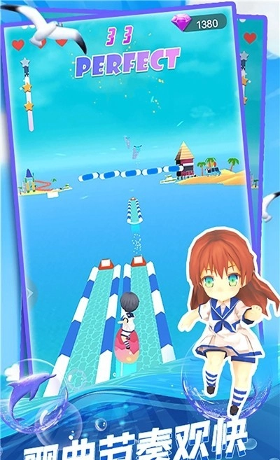 音乐水上漂游戏图1