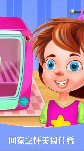 宝宝超市爱购物截图3