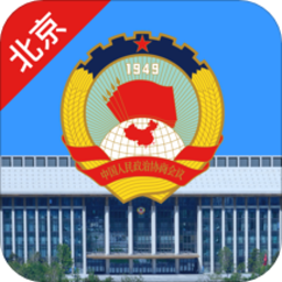 北京市政协 v8.0.57安卓版