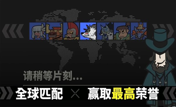 神魔棋兵正版图4