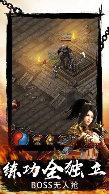 打宝神器之怒火一刀图1