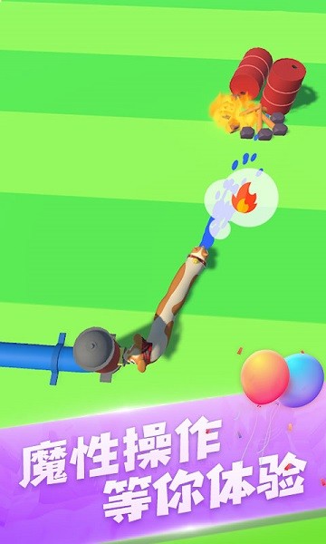 阿猫阿狗大挑战