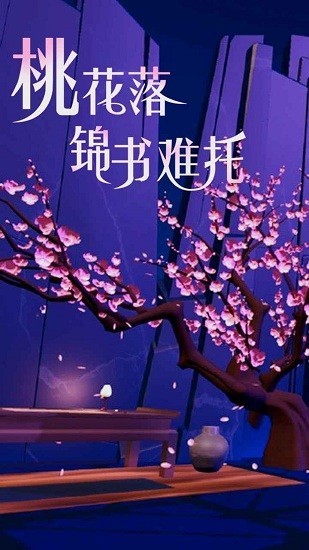 盘丝缘游戏最新版图1