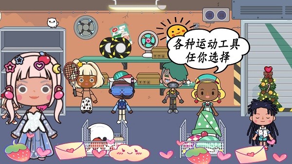 米加小镇地球游戏