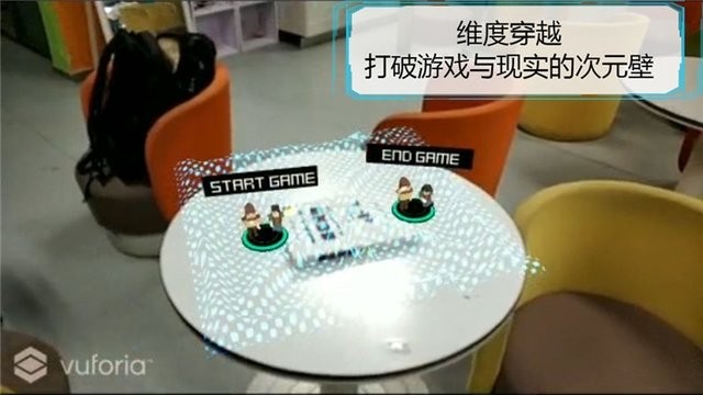 维度行者最新版图4