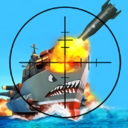 海上战舰模拟器游戏