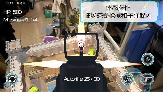 维度行者最新版图2