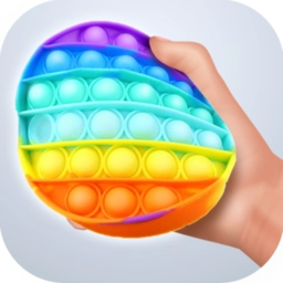 减压玩具泡泡游戏