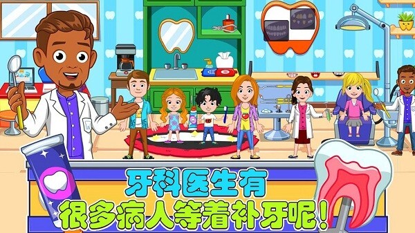 老爹的小镇生活最新版图3