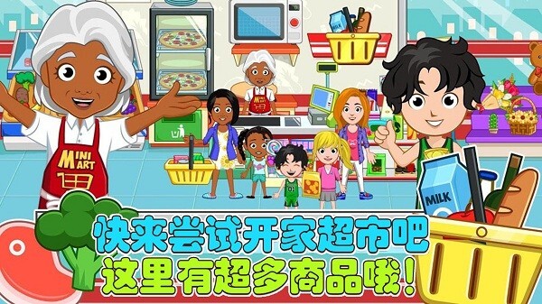 老爹的小镇生活最新版图2