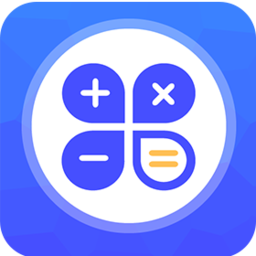 随手记算软件