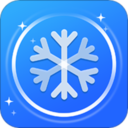 安心清理降温神器手机版