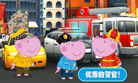 佩奇城堡小警察正版