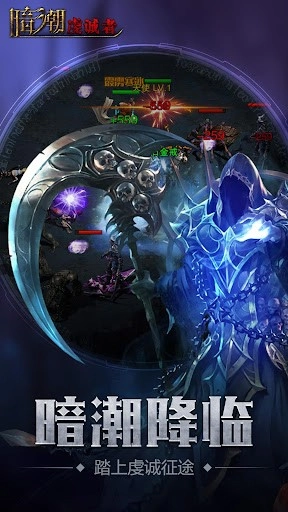 暗黑魔塔正式版