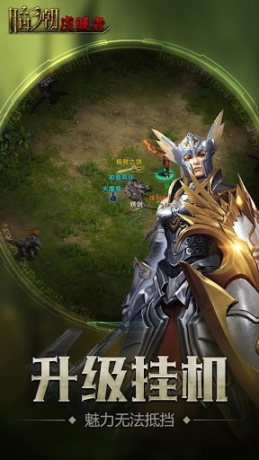 暗黑魔塔正式版