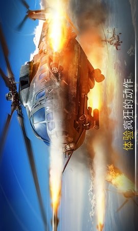 现代空战模拟最新版(3)