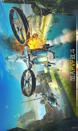 现代空战模拟最新版(2)