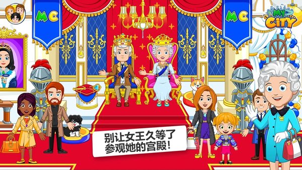 我的城市伦敦中文版