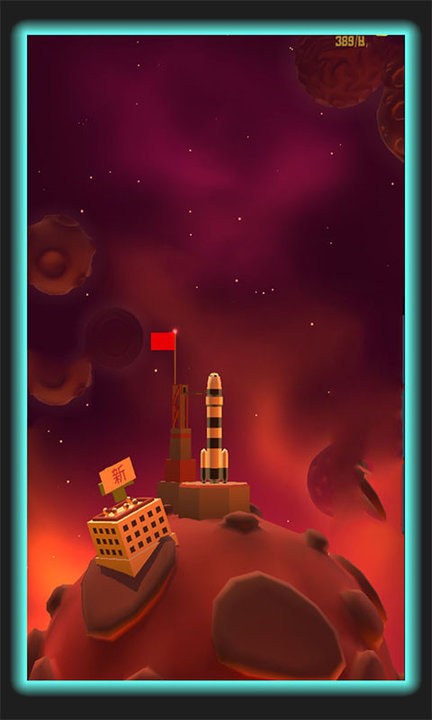 太空移民计划手机版