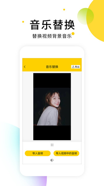 小视频无水印解析软件截图2