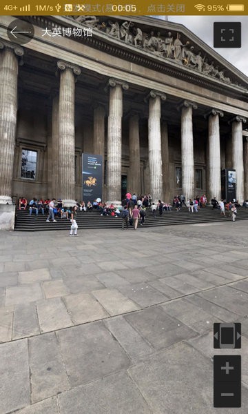 西瓜全球3D高清街景手机版图1