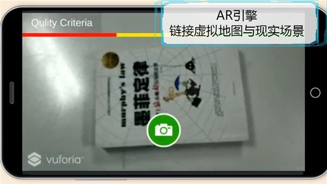 维度行者最新版图1