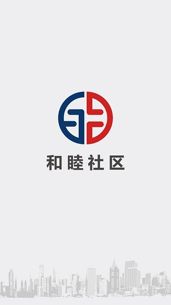 和睦社区图1
