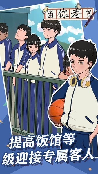 当你老了中文版