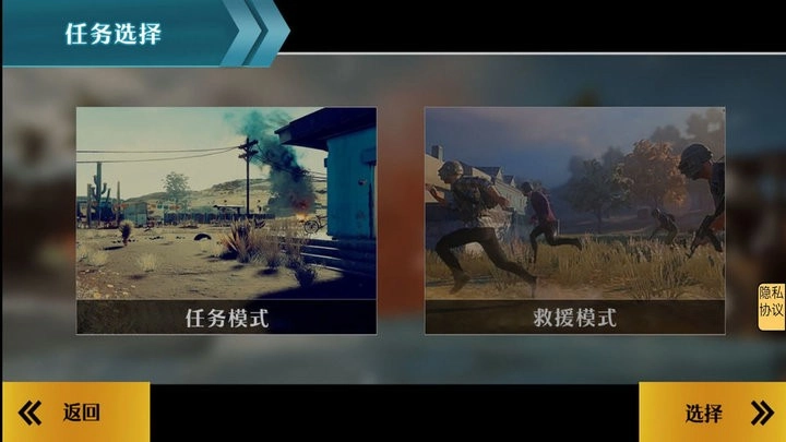 重生突击战场最新版