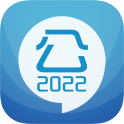 2025公务员考试题库