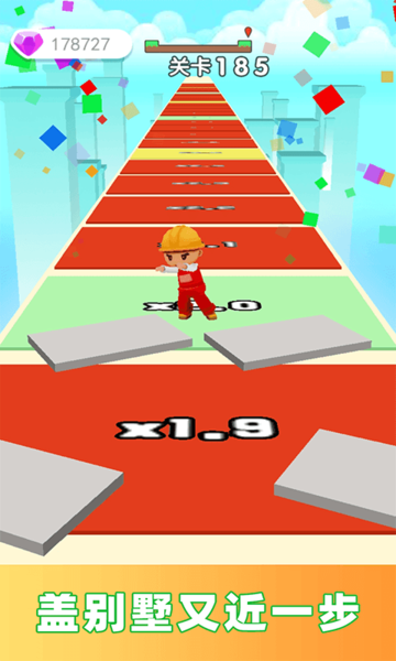 天天搬砖块红包版图1