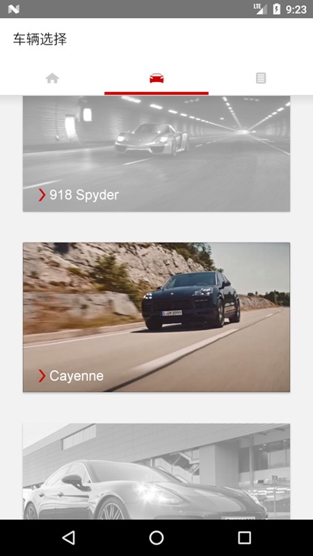 porschegoodtoknow最新版图4