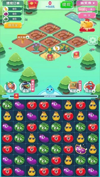 欢乐小农场最新版