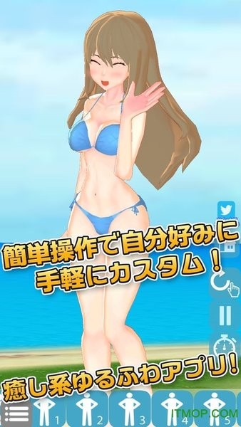 3d少女ai中文版图3