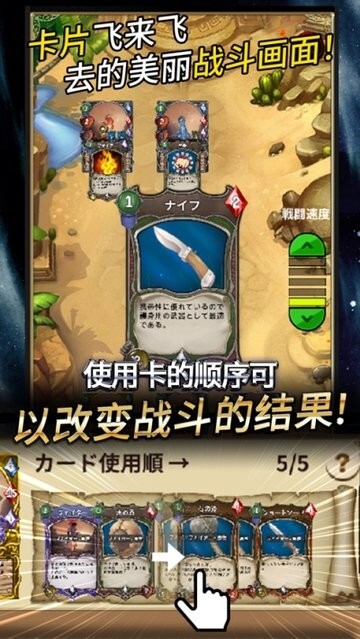 食人星球2最新版