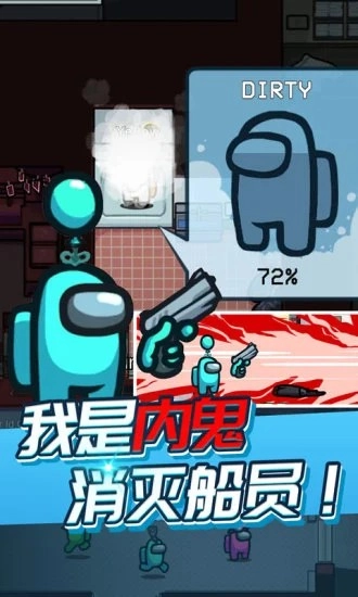 太空人汤姆求生正版图1