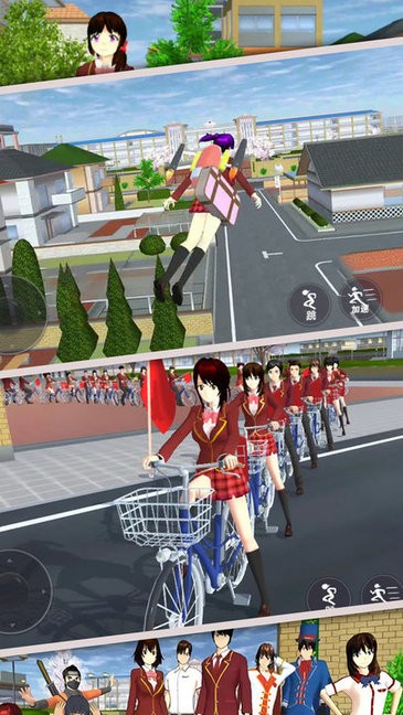 樱花校园动物模拟中文版图3