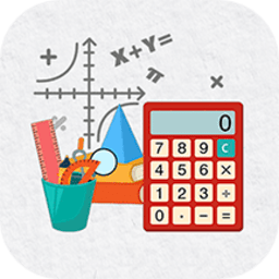 科学换算计算器手机版