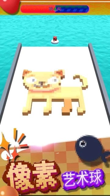 像素艺术球最新版