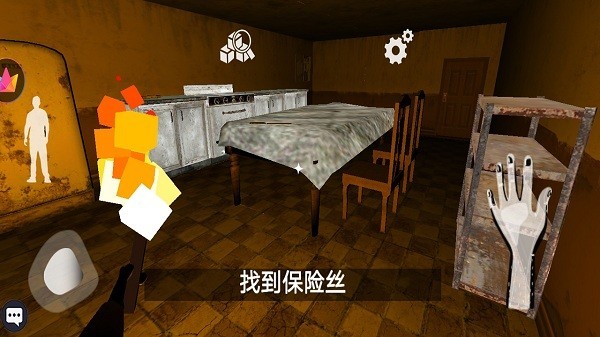 恐怖冰淇淋英雄版