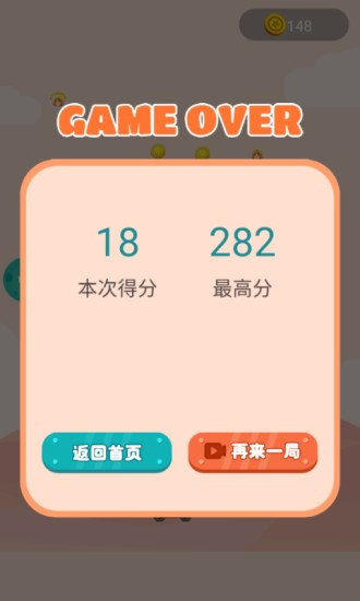 欢乐大炮红包版图3