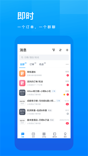有婚系统最新版