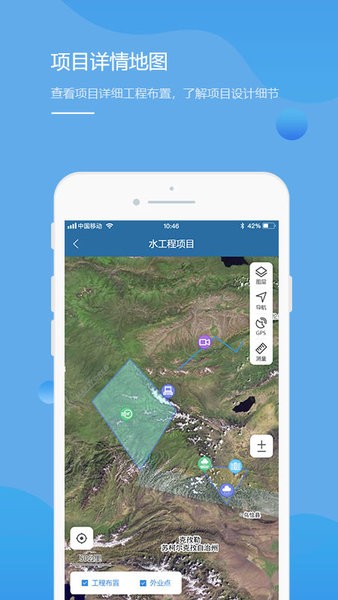 青清水利云最新版图1