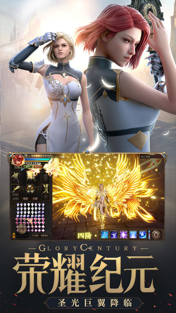 战魂大天使卓越之巅最新版图3